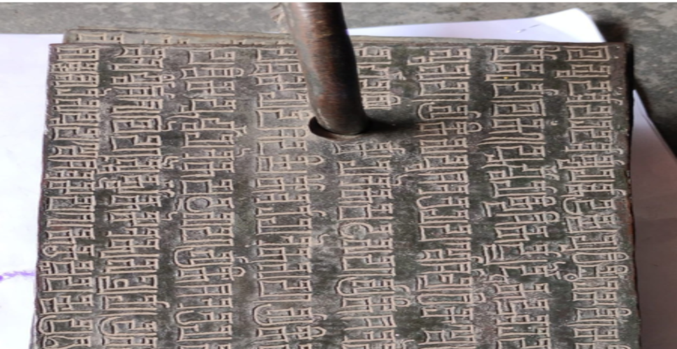 छत्तीसगढ़ में ऐतिहासिक धरोहर की खोज, 3 किलो वजनी 2000 साल पुराना दुर्लभ ताम्रपत्र मिला