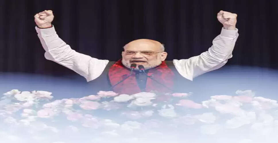 ममता सरकार में &lsquo;मां, माटी, मानुष&rsquo; तीनों असुरक्षित : गृह मंत्री अमित शाह