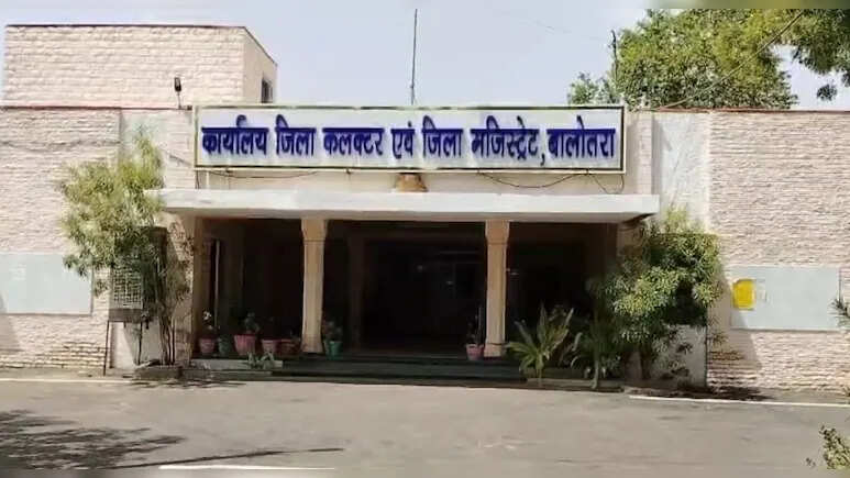 बालोतरा और बाड़मेर जिलों के पुनर्गठन में आंशिक संशोधन, सोशल मीडिया पर अधिसूचना वायरल