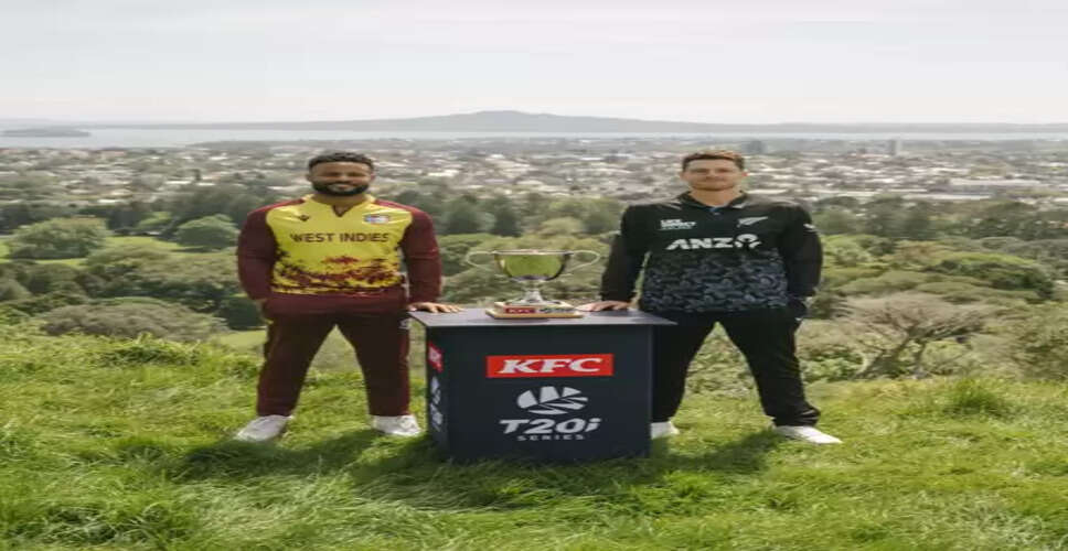 टी20 सीरीज: सेंटनर का अकेला प्रयास असफल, रोमांचक मैच में वेस्टइंडीज ने न्यूजीलैंड को हराया
