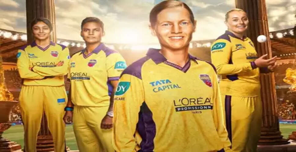 महिला प्रीमियर लीग: आज होंगे दो मुकाबले, यूपी वॉरियर्ज गुजरात जायंट्स तो मुंबई इंडियंस दिल्ली कैपिटल्स से भिडे़गी