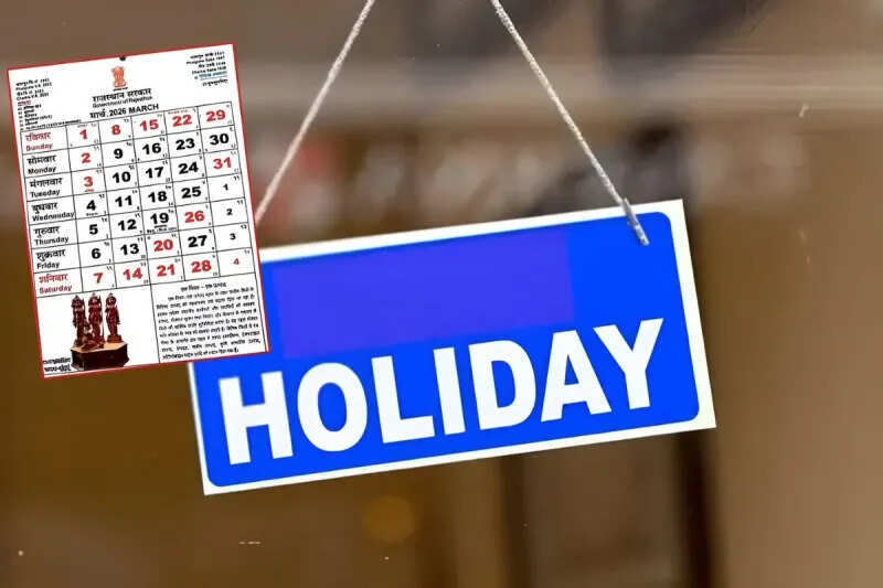 होली से पहले राजस्थान में चार दिन का लंबा अवकाश, आमजन के लिए खुशखबरी