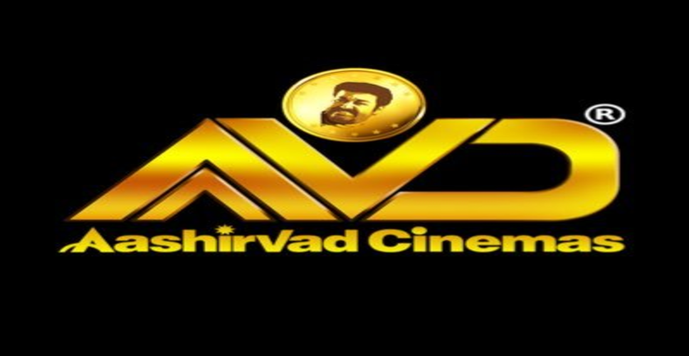 फर्जी कास्टिंग कॉल्स से सावधान! आशीर्वाद सिनेमा ने जारी की चेतावनी, पुलिस में दर्ज कराई शिकायत