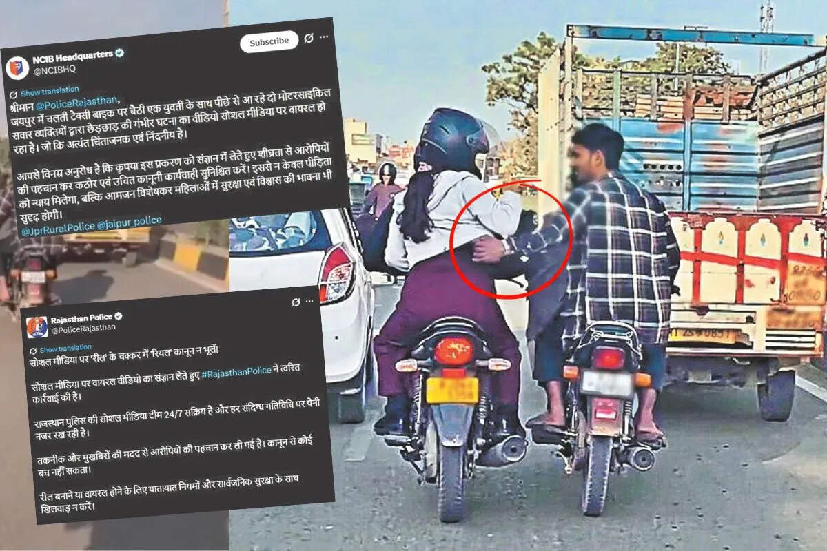 जयपुर में युवती से छेड़छाड़ का वीडियो वायरल, पुलिस के ‘रील’ बयान पर मचा बवाल