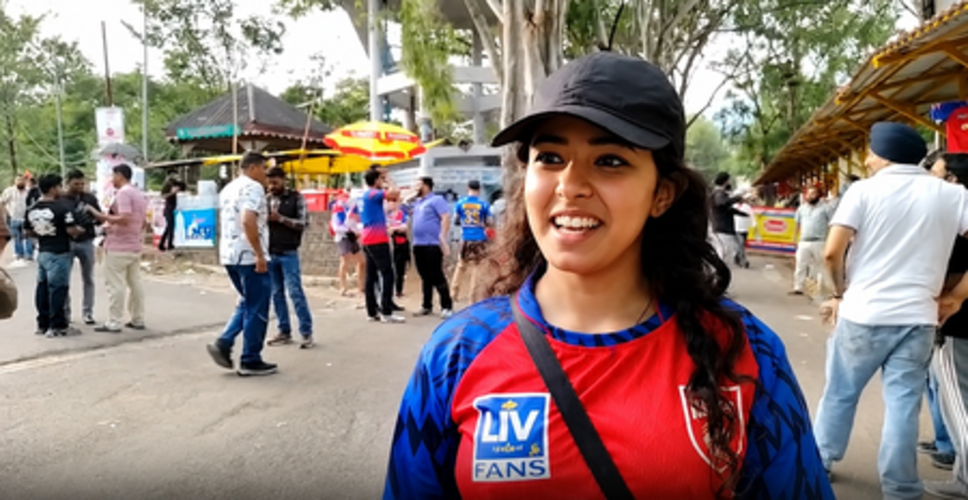 आईपीएल 2026: धर्मशाला में पंजाब किंग्स-मुंबई इंडियंस के बीच जंग, फैंस को पीबीकेएस के प्लेऑफ में पहुंचने की उम्मीद