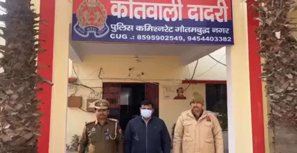 छात्रा ने मानसिक और शारीरिक तौर पर प्रताड़ित करने का लगाया आरोप, हंगामे के बाद प्रोफेसर गिरफ्तार