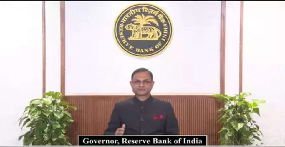 आरबीआई ने चालू वित्त वर्ष के लिए जीडीपी वृद्धि दर का अनुमान बढ़ाकर 7.3 प्रतिशत किया