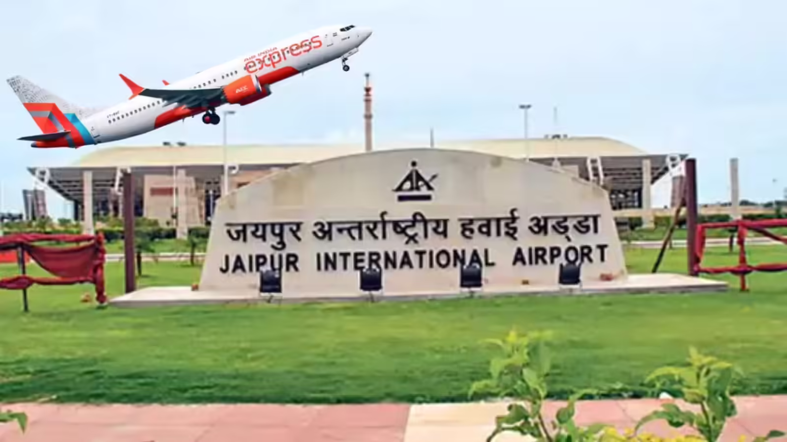 जयपुर में खराब मौसम से एयर ट्रैफिक प्रभावित: कई फ्लाइट्स डायवर्ट, वीडियो में जाने यात्रियों को घंटों करना पड़ा इंतजार