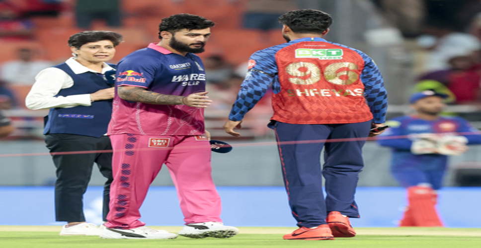 आईपीएल 2026: आरआर के कप्तान रियान पराग पर ड्रेसिंग रूम में स्मोकिंग का आरोप