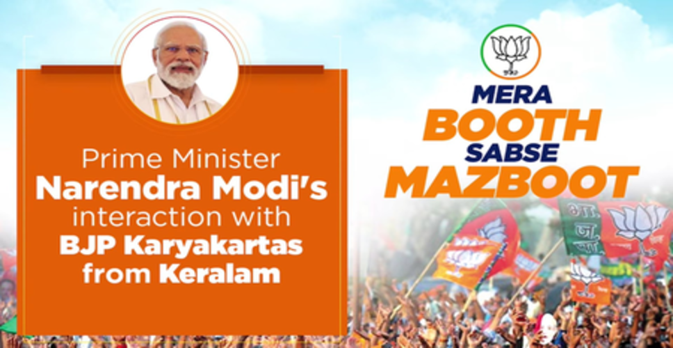 केरल चुनाव: पीएम मोदी ने की बूथ अध्यक्ष की तारीफ; बोले- आप वायनाड सांसद से बेहतर करेंगी डिबेट