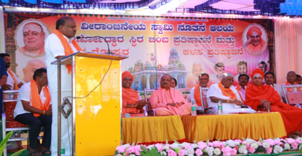 कर्नाटक और हिमाचल की अर्थव्यवस्थाओं को कमजोर करती हैं गारंटी योजनाएं : कुमारस्वामी