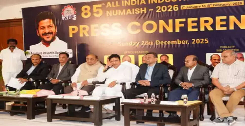 तेलंगाना: हैदराबाद में 1 जनवरी से वार्षिक मेले 'नुमाइश' की होगी शुरुआत, डिप्टी सीएम करेंगे उद्घाटन