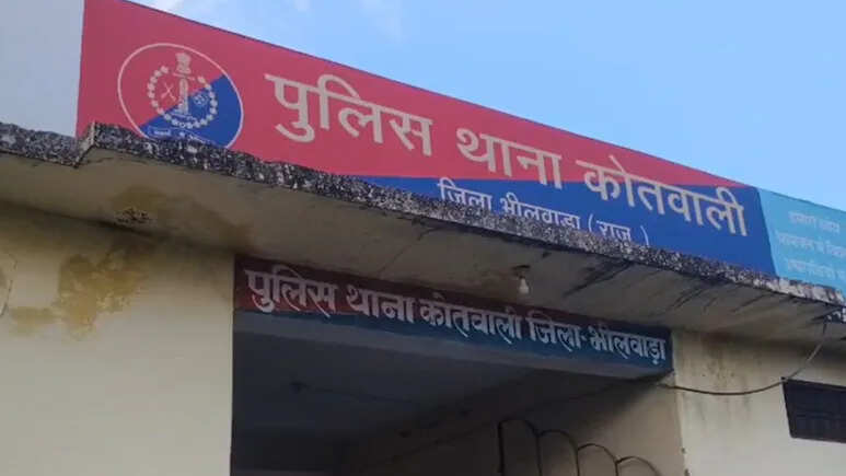 दुष्कर्म का अश्लील वीडियो वायरल करने की धमकी, नाबालिग पर धर्म परिवर्तन का दबाव