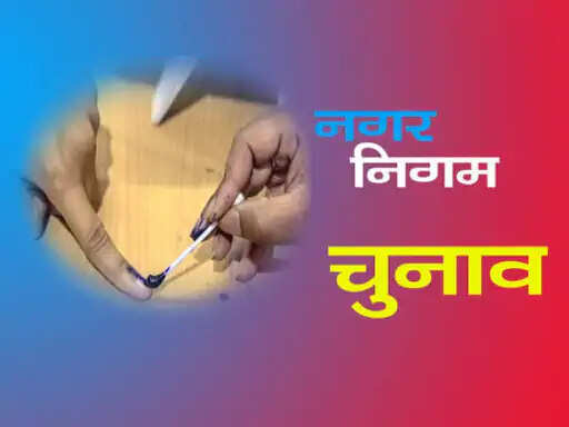 नगर निगम चुनाव: आयड़ में 75 करोड़ के काम और 272 भूखंड घोटाले जैसे मुद्दों पर भाजपा को घेरेगी कांग्रेस