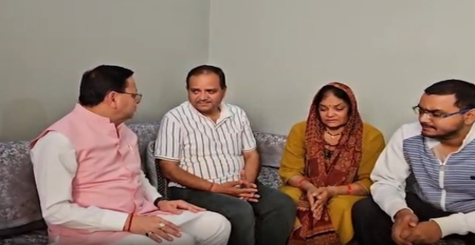 अल्मोड़ा: शहीद लेफ्टिनेंट बिरेश्वर गोस्वामी के परिजनों से मिले सीएम धामी, मदद का दिया भरोसा