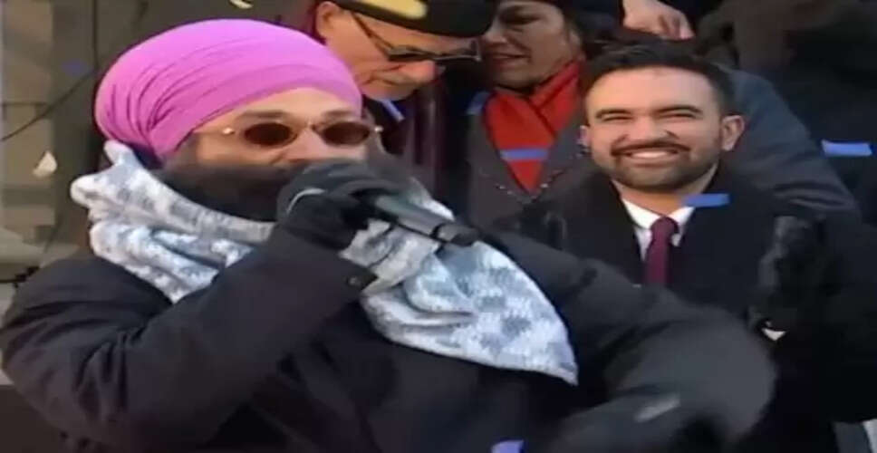 न्यूयॉर्क के पहले मुस्लिम मेयर जोहरान ममदानी ने ली शपथ, समारोह में आर्टिस्ट बब्बुलिशियस ने बांधा समां