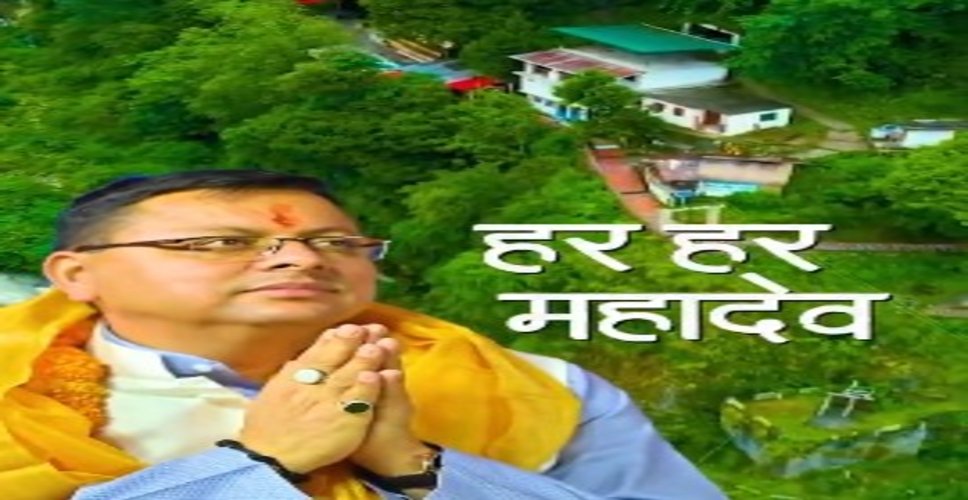 देवभूमि का वह इकलौता पंचकेदार, जहां साल के 12 महीने होते हैं महादेव की जटाओं के दर्शन