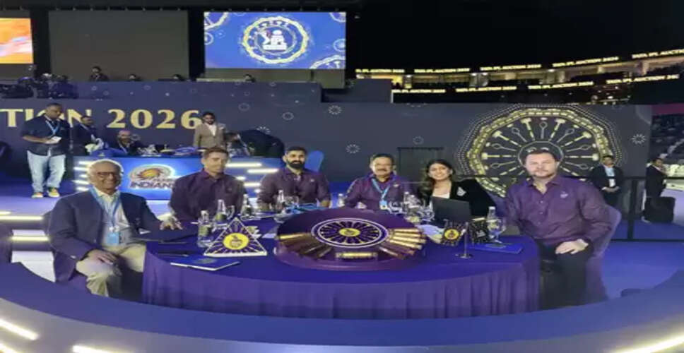 आईपीएल 2026 नीलामी: केकेआर ने लुटाई सबसे ज्यादा रकम, मुंबई इंडियंस ने खर्चे सिर्फ 2.20 करोड़