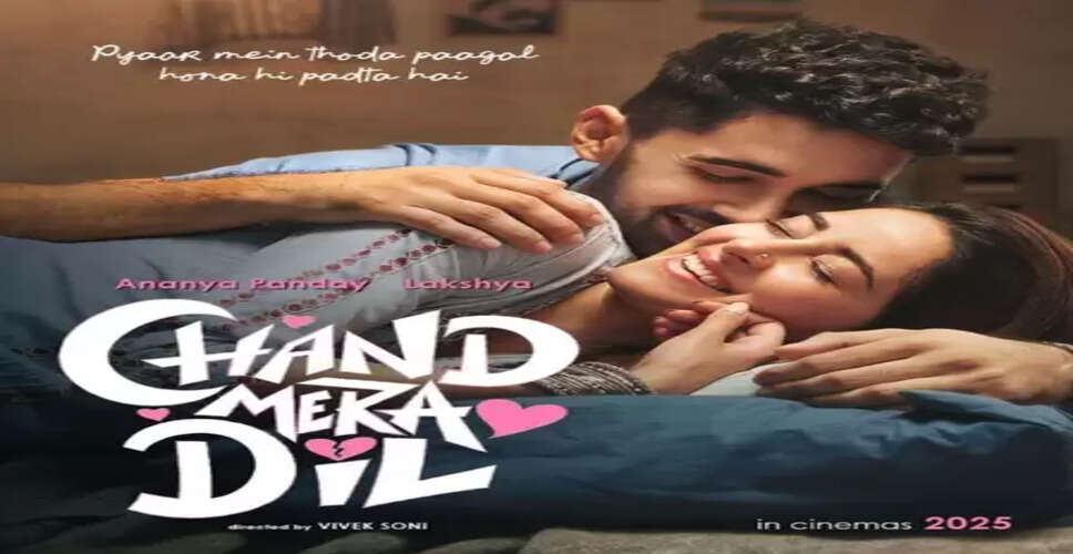 2026 होगा प्यार, हंसी और ट्विस्ट से भरपूर, सिद्धांत, मृणाल और वरुण जैसी नई जोड़ियां करेंगी दिलों पर कब्जा