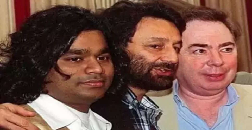 शेखर कपूर ने दी जीवन में रोमांच के लिए सबसे बड़ी कमजोरी से लड़ने की सीख, सुनाया 'बॉम्बे ड्रीम्स' का किस्सा