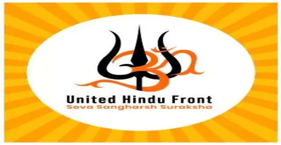 राम मंदिर में नमाज पढ़ने की कोशिश की कड़ी निंदा, सख्त कार्रवाई की मांग