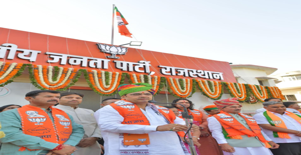 सीएम भजनलाल को जयपुर के भाजपा मुख्यालय में कमरा नंबर 5 आवंटित, पहले वसुंधरा राजे करती थीं इस्तेमाल