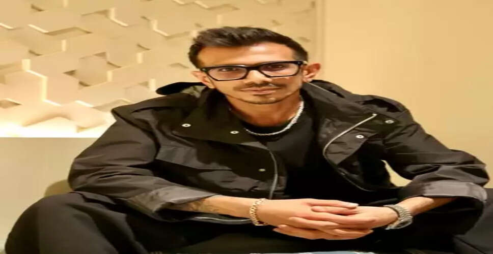 'द 50' और धनश्री वर्मा से जुड़ी अफवाहों पर बोले युजवेंद्र चहल- वायरल रिपोर्ट्स में सच्चाई नहीं