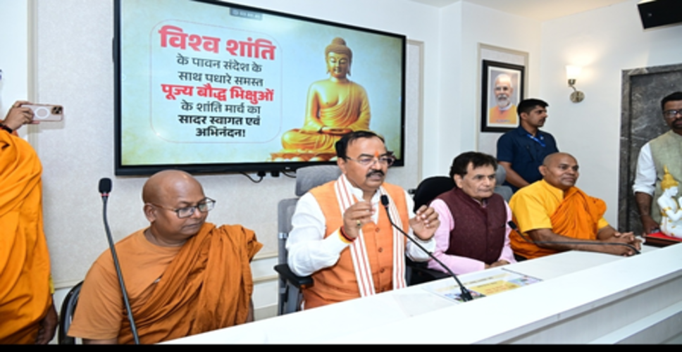 'बुद्ध का मार्ग ही विश्व का समाधान&rsquo;, शांति मार्च में बोले केशव प्रसाद मौर्य