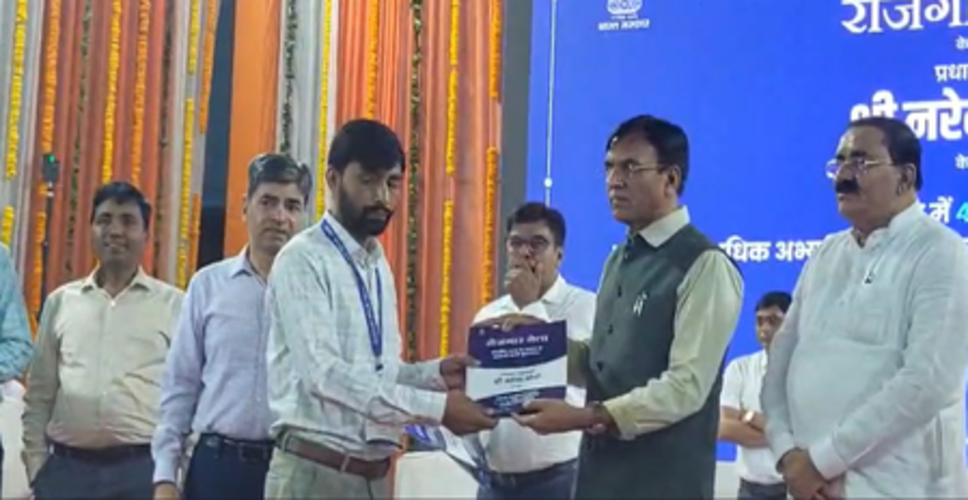 राजकोट में रोजगार मेले में युवाओं को मिले नियुक्ति पत्र, केंद्रीय मंत्री मनसुख मांडविया ने बढ़ाया उत्साह