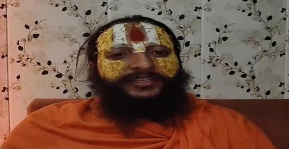 महिला आरक्षण से जुड़े संविधान संशोधन विधेयक गिरने पर संतों ने विपक्ष को घेरा, बोले- 'नारी सम्मान के खिलाफ साजिश'