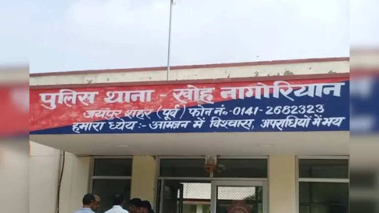 जयपुर में लूट की दो वारदातें: महिला से ज्वेलरी छीनी, बुजुर्ग को धमकाकर बदमाशों ने की लूट, दहशत का माहौल