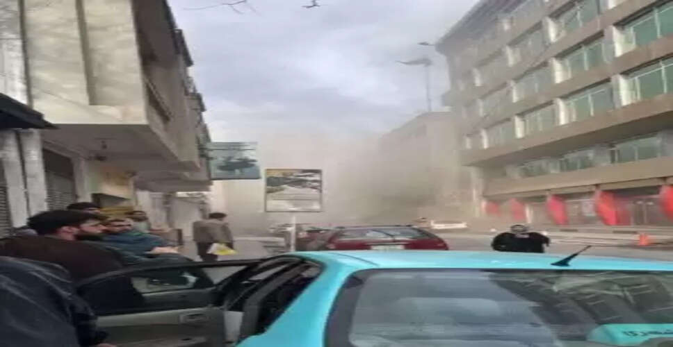 अफगानिस्तान: काबुल के सबसे सुरक्षित माने जाने वाले इलाके में जोरदार धमाका, कई लोग हताहत