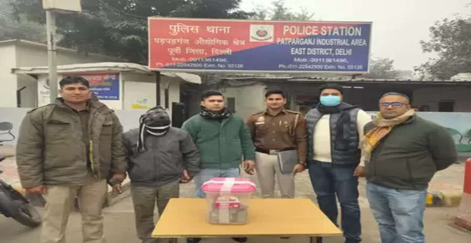पटपड़गंज चोरी मामले में दिल्ली पुलिस ने आरोपी को किया गिरफ्तार, 75 लाख रुपए बरामद