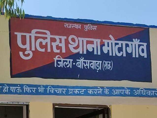 बांसवाड़ा में पारिवारिक विवाद में दादा की हत्या, फुटेज में देंखे 19 वर्षीय पोती गिरफ्तार; लठ से किए थे कई वार