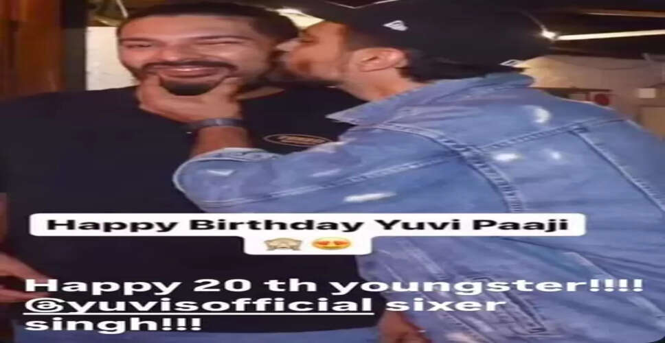 युवराज सिंह के जन्मदिन पर अंगद बेदी और हरभजन ने शेयर किए खास मैसेज, पत्नी हेजल ने बताया 'सुपरहीरो'