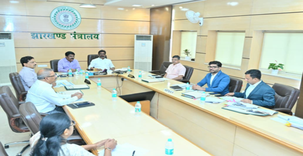 झारखंडः जल जीवन मिशन की निगरानी के लिए रियल टाइम मॉनिटरिंग का निर्देश, जल संरक्षण के लिए बनेगी दीर्घकालिक योजना