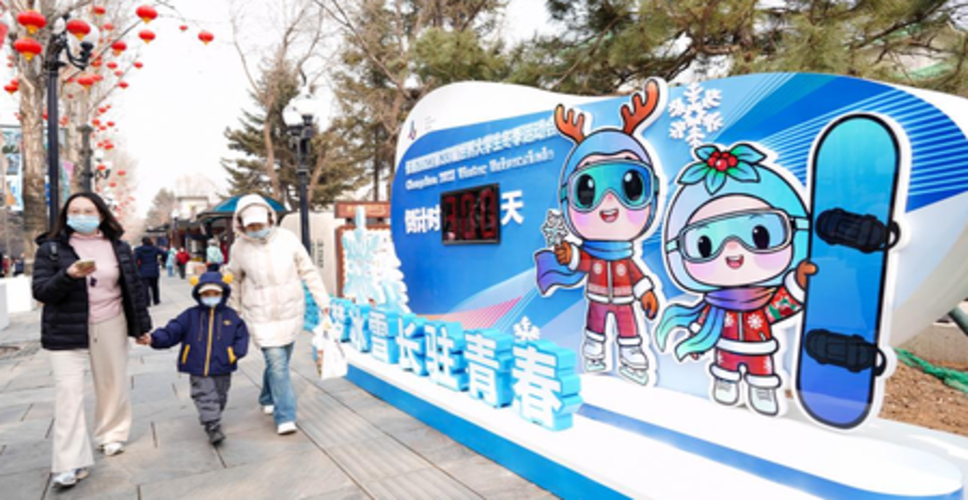 छांगछ्वन शीतकालीन यूनिवर्सियाड का नारा, चिन्ह और शुभंकर का अनावरण