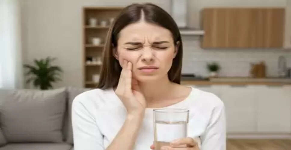 दांतों में झनझनाहट से छुटकारा दिलाते हैं आयुर्वेद के ये उपाय, मसूड़ों को भी बनाते हैं मजबूत