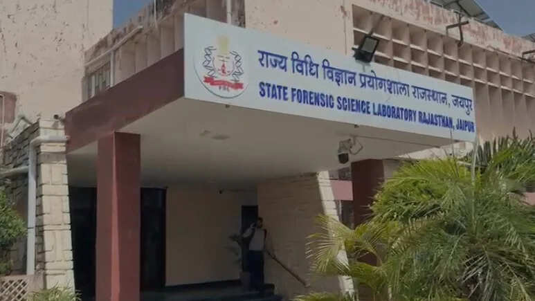 राजस्थान FSL DNA किट खरीद घोटाला: 8.71 करोड़ की अनियमितताओं का खुलासा, 4 अधिकारी हटाए गए
