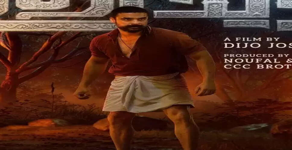 'पल्लीचट्टम्बी' की रिलीज डेट आई सामने, मोशन पोस्टर में दिखा टोविनो थॉमस का दमदार अंदाज