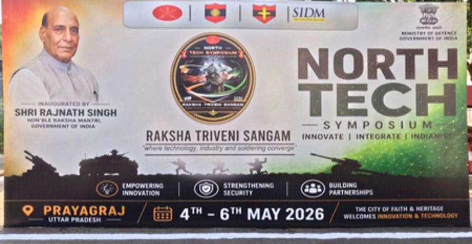 रक्षा मंत्री राजनाथ प्रयागराज में 4 मई को करेंगे उत्तर प्रौद्योगिकी संगोष्ठी का उद्घाटन,  अरैल घाट नो फ्लाइंग जोन घोषित