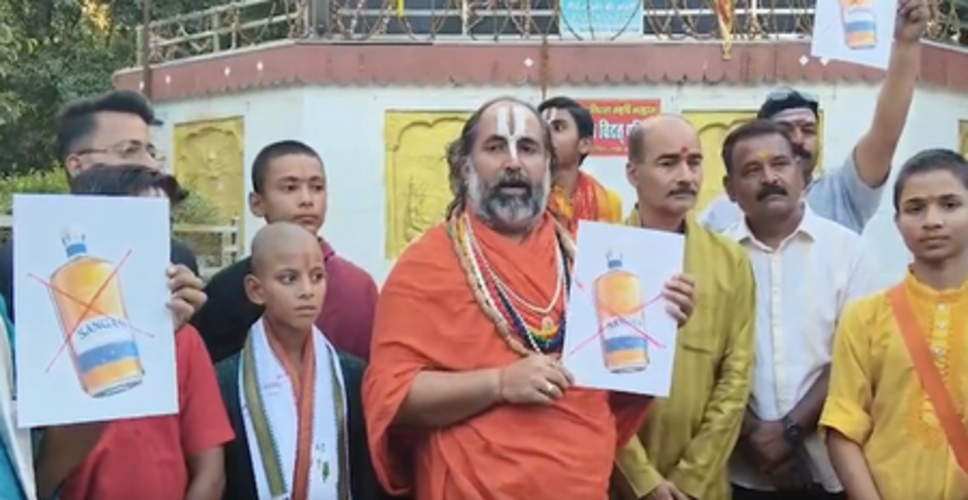 &lsquo;संगम&rsquo; नाम से शराब पर भड़के साधु-संत, बोले- कंपनी का लाइसेंस तुरंत रद्द किया जाए