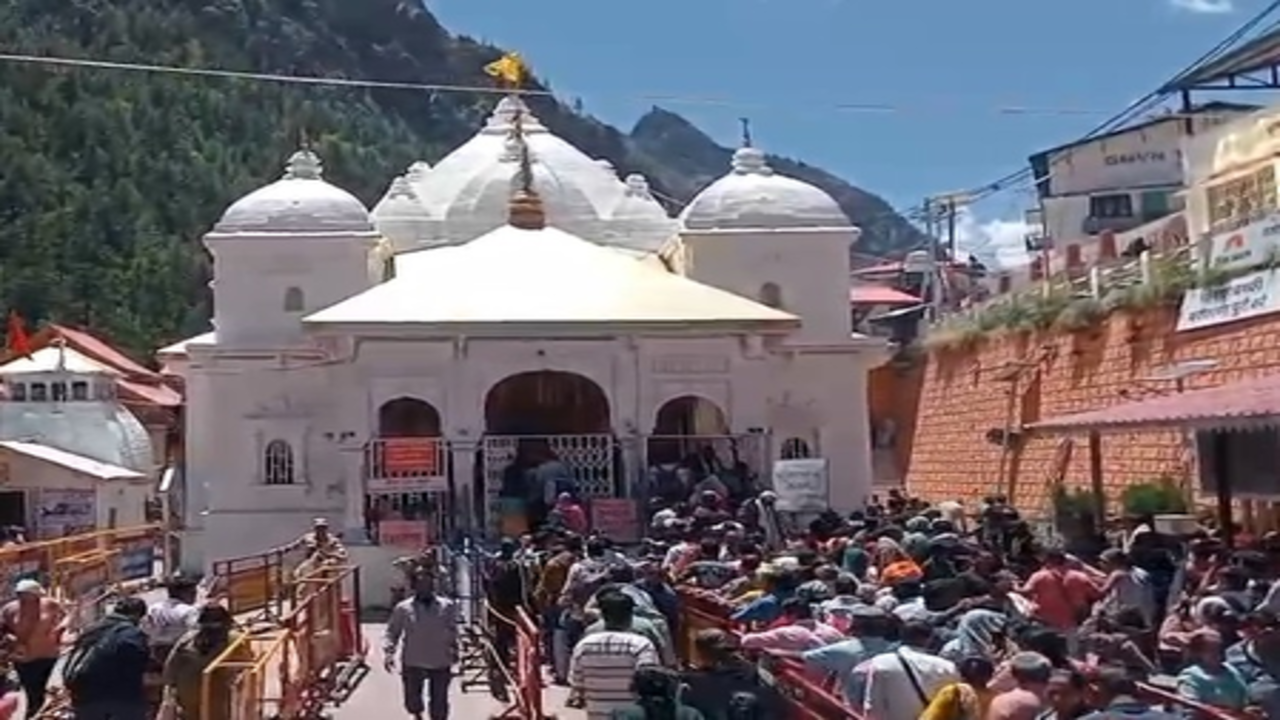 चारधाम यात्रा में गंगोत्री-यमुनोत्री में 10.55 लाख से अधिक श्रद्धालुओं ने किए दर्शन