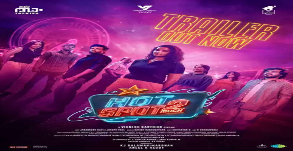 विजय सेतुपति ने प्रिया भवानी शंकर की फिल्म &lsquo;हॉटस्पॉट 2&rsquo; का ट्रेलर किया रिलीज