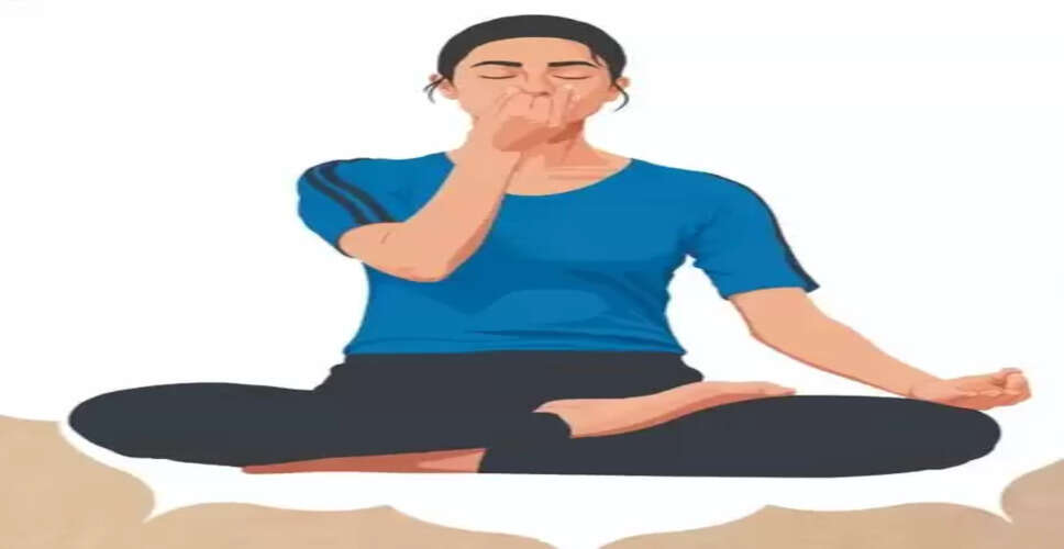 दिल और दिमाग की सेहत के लिए वरदान है 'नाड़ी शोधन', जानें सही विधि और जरूरी सावधानियां