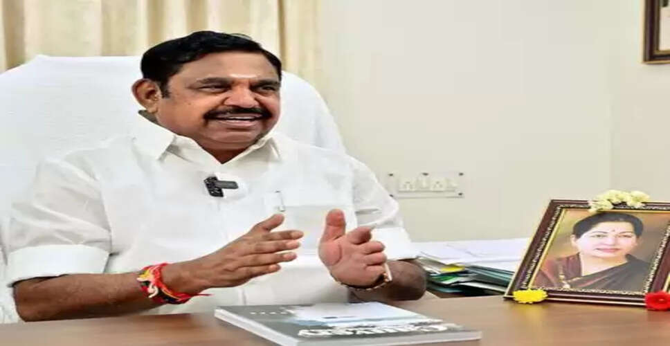 तमिलनाडु चुनाव 2026 : एआईएडीएमके ने उम्मीदवारों के लिए एप्लीकेशन फॉर्म बांटना शुरू किया