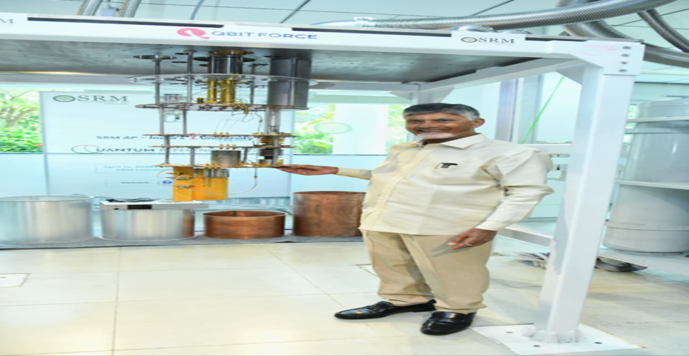 अमरावती में भारत की पहली क्वांटम रेफरेंस सुविधा का किया गया अनावरण, सीएम ने पीएम का जताया आभार