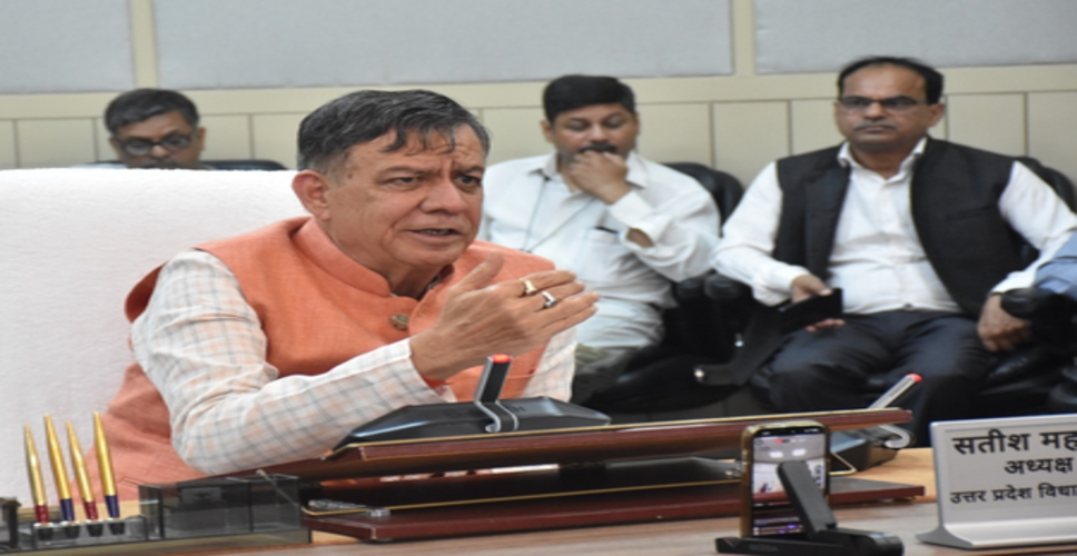 विधायिका के प्रति नजरिया हुआ सकारात्मक: सतीश महाना