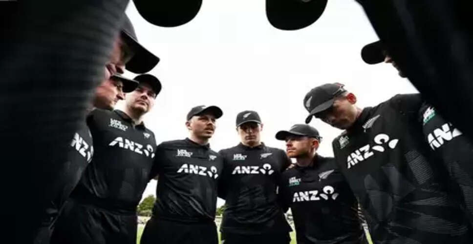 भारत के खिलाफ न्यूजीलैंड की वनडे और टी20 टीम घोषित