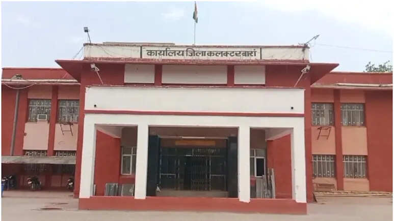 जयपुर के बाद अब बारां के कलेक्ट्रेट को बम से उड़ाने की धमकी, मिनी सचिवालय को तुरंत कराया खाली